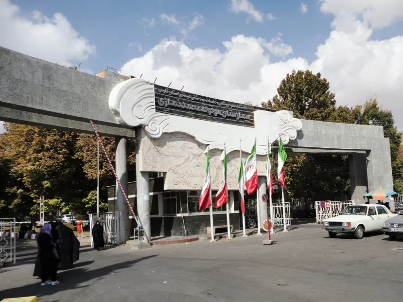 بیمارستان نمازی از بهترین بیمارستان های دولتی شیراز
