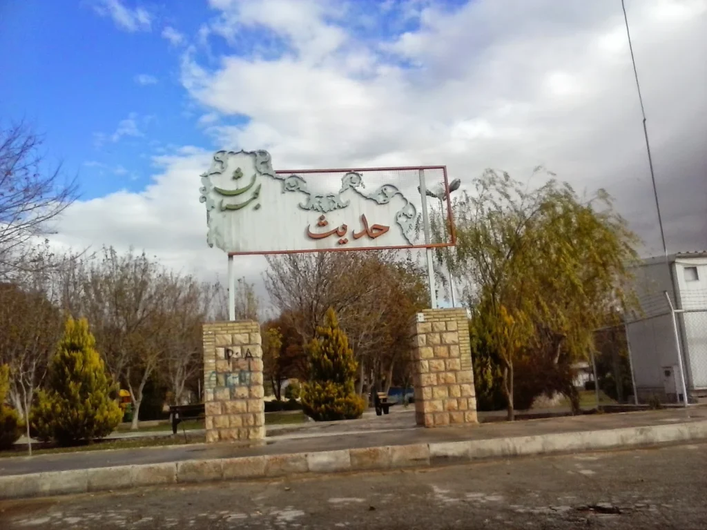 پارک حدیث از آرام ترین پارک های شیراز