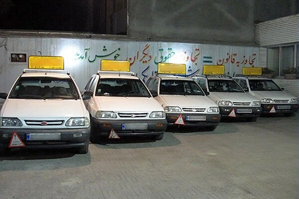 آموزشگاه رانندگی ناجی از آموزشگاه رانندگی عالی شیراز