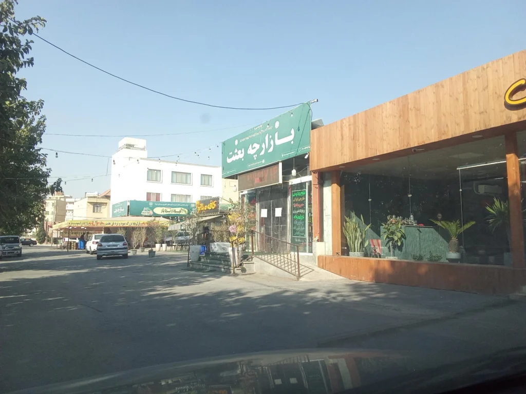 بازارچه بعثت شیراز بهترین بازار خرید در شیراز