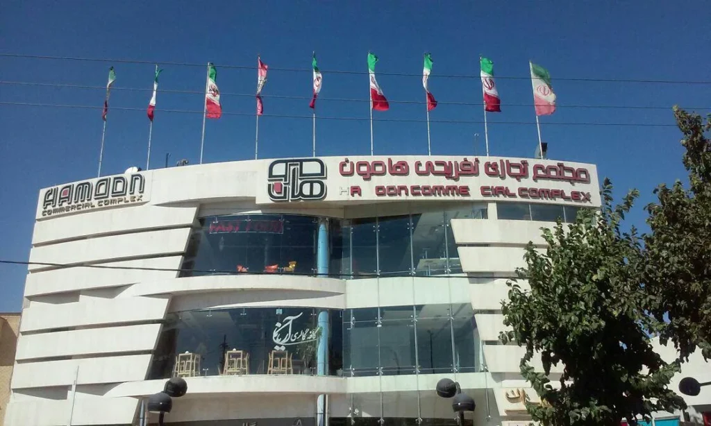 مرکز خرید هامون شیراز از بهترین مرکز خرید در شیراز