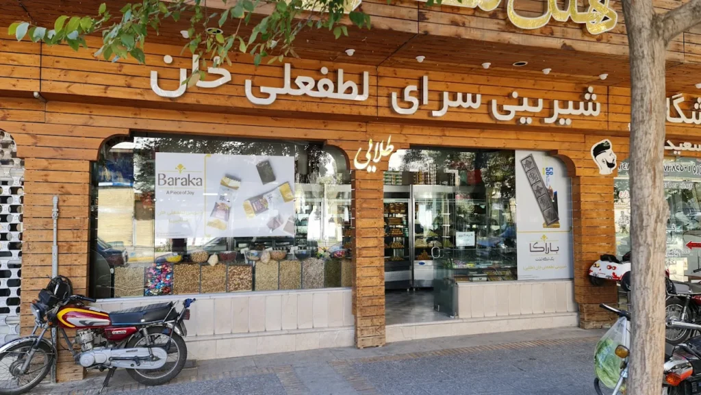 شیرینی فروشی لطفعلی‌خان زند از شلوغ ترین شیرینی فروشی های شیراز