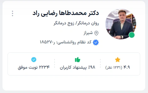 دکتر محمدطاها رضاییراد
