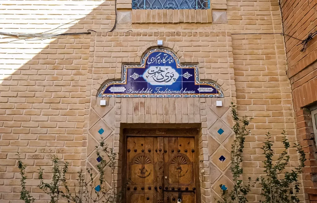 اقامتگاه بوم گردی پری دخت شیراز