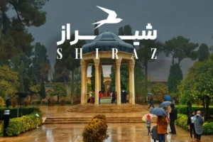 بهترین جاذبه تاریخی شیراز