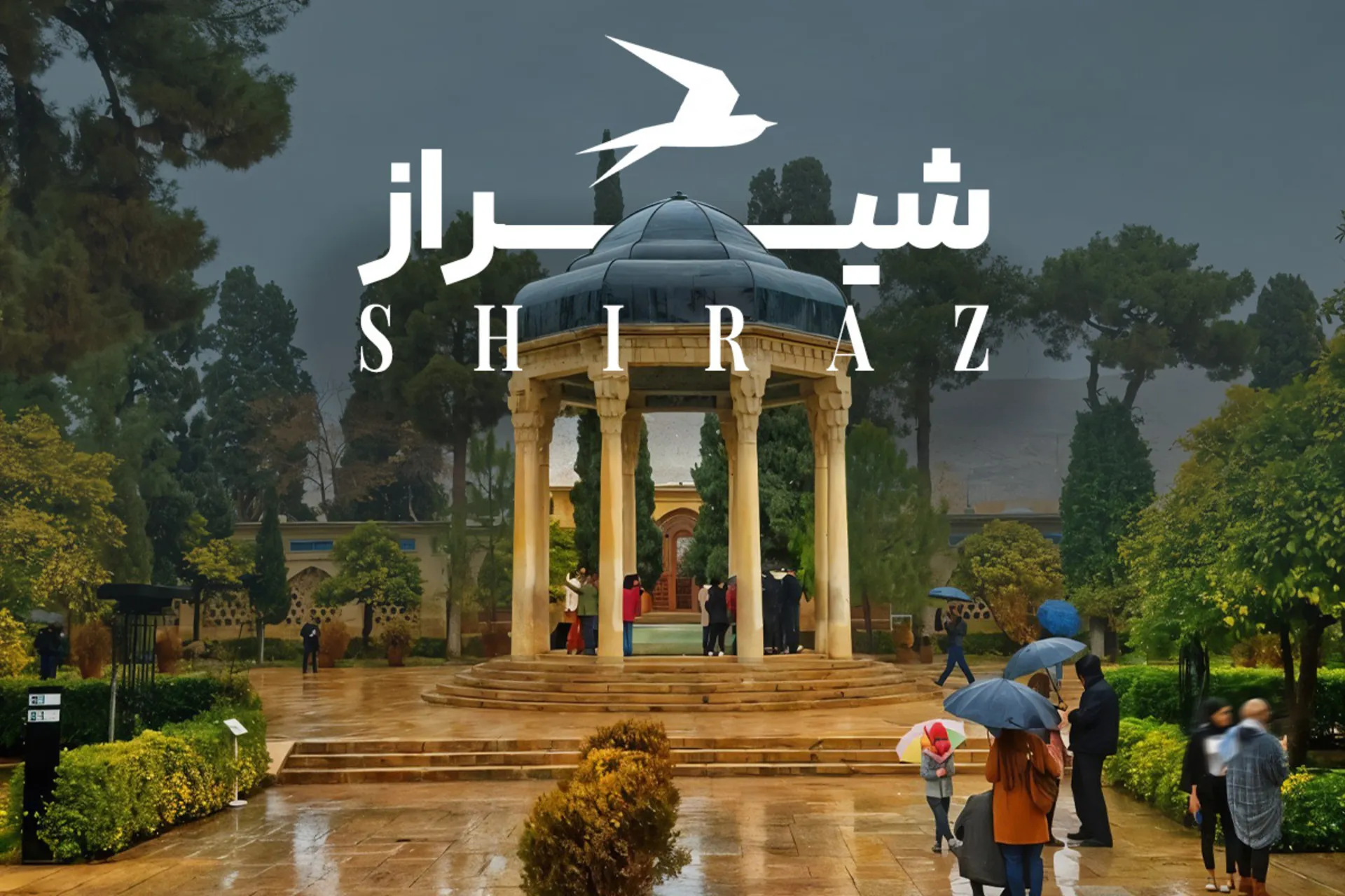 بهترین جاذبه تاریخی شیراز