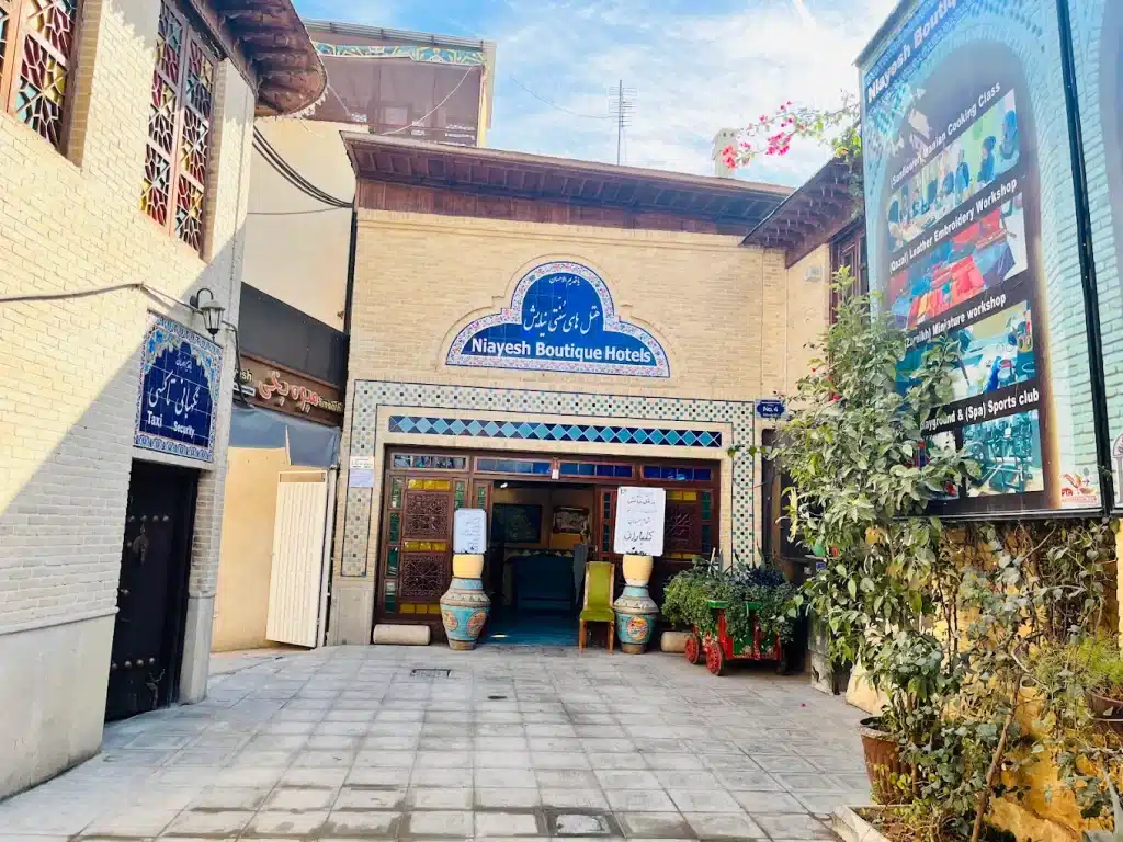 مجموعه گردشگری نیایش - در شیراز کجاست