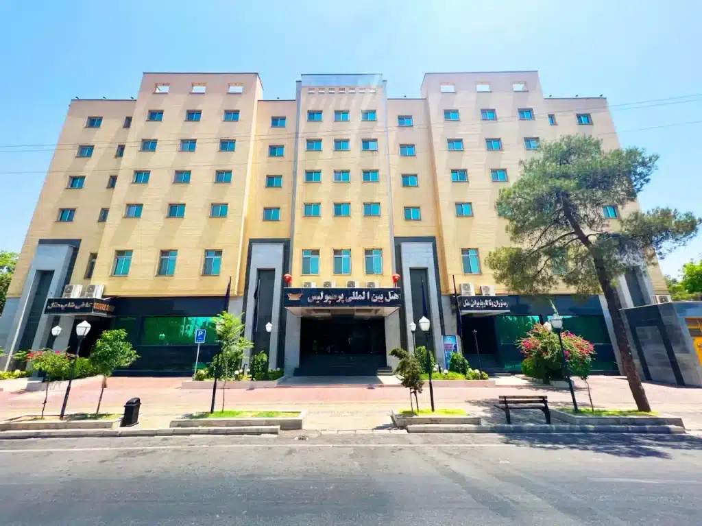 هتل جهانگردی پرسپولیس - در شیراز کجاست